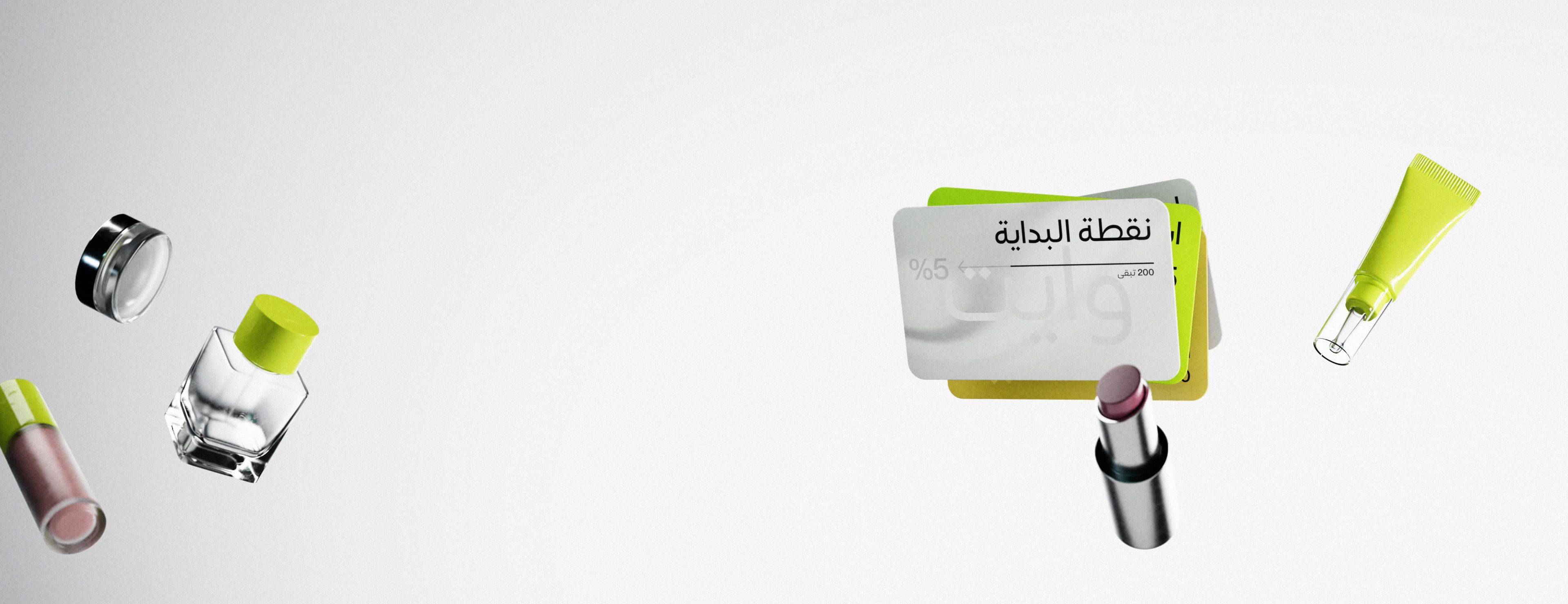 برنامج الولاء <br />من جولد أبل