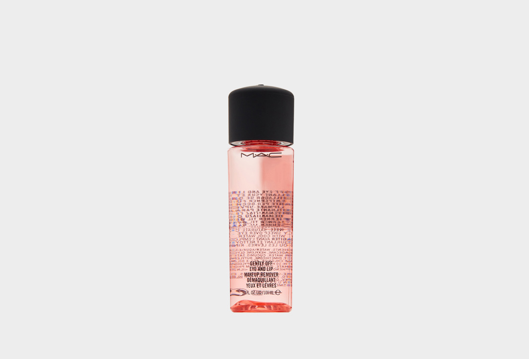 MAC Eye and Lip Makeup Remover Gently Off