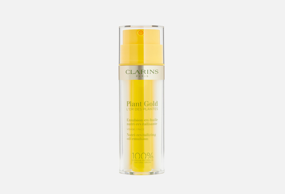 Clarins NutriRevitalizing Oil Emulsion Plant Gold