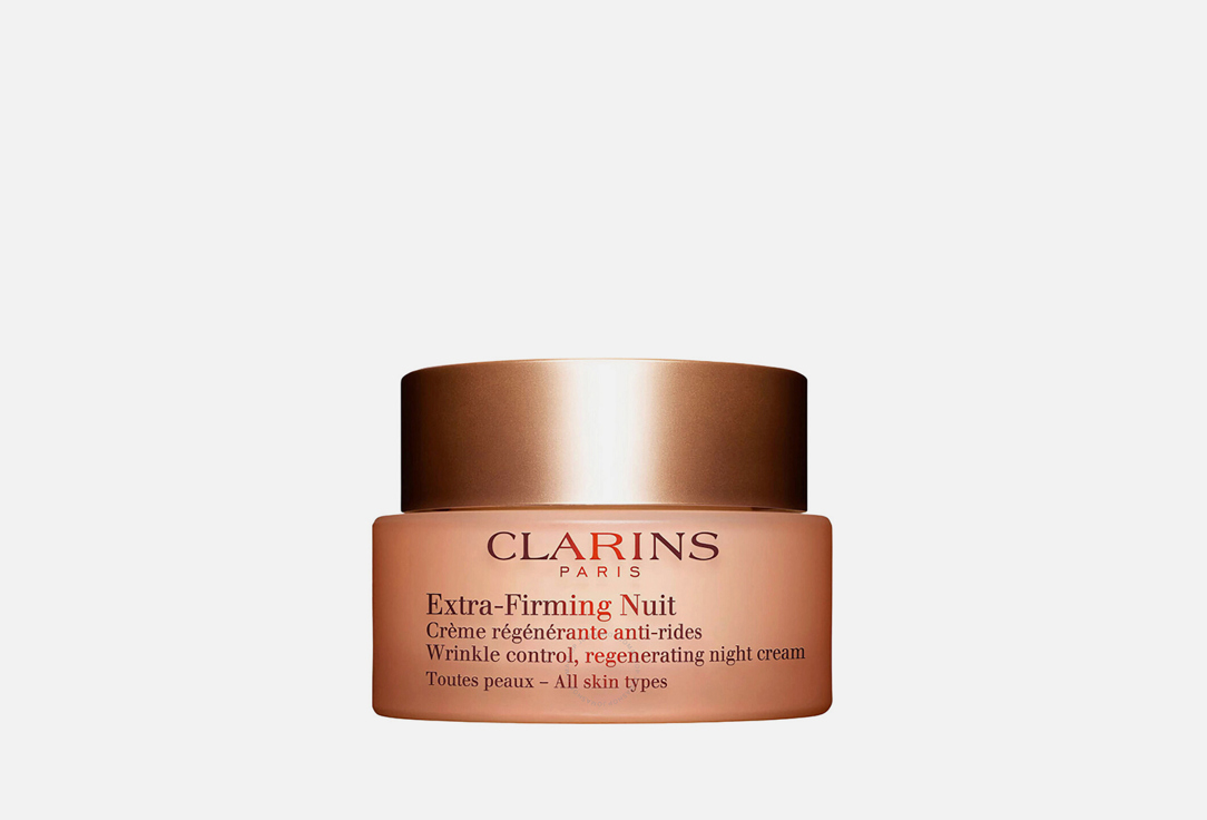 Clarins Face night cream for all skin types Extra-Firming