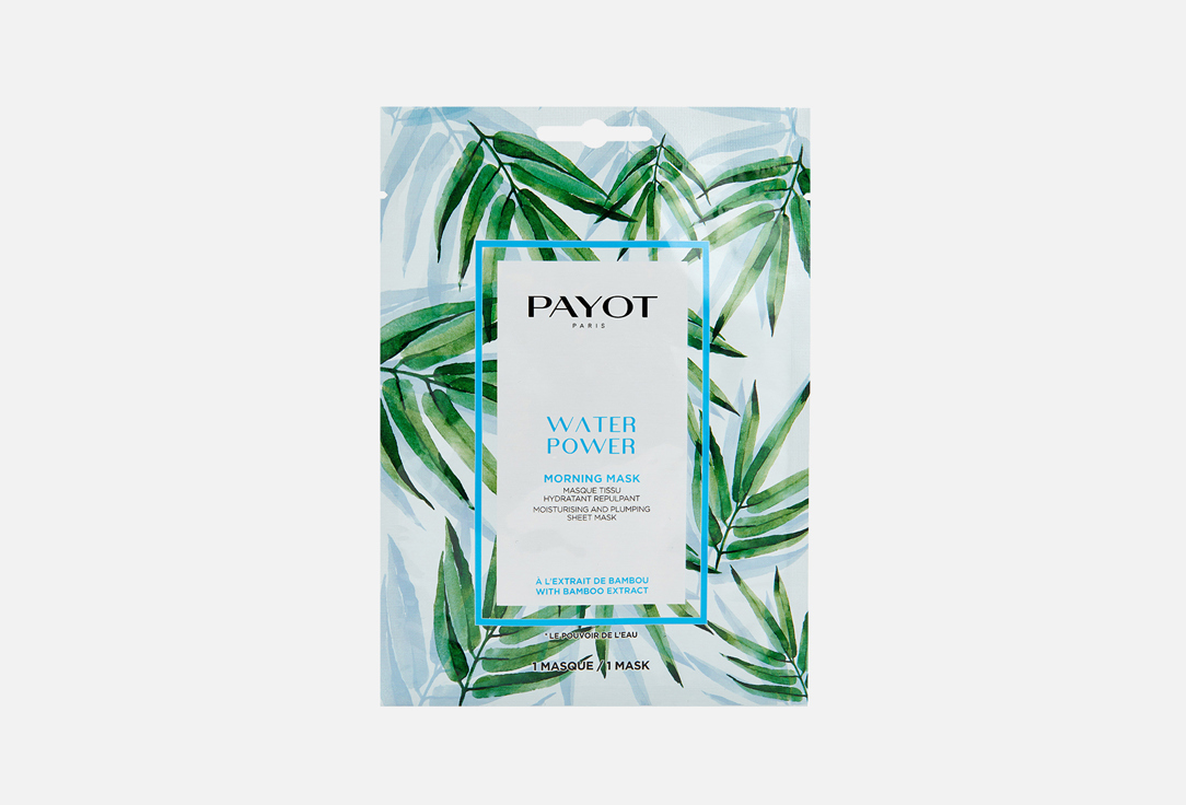 PAYOT Face Mask Water Power 