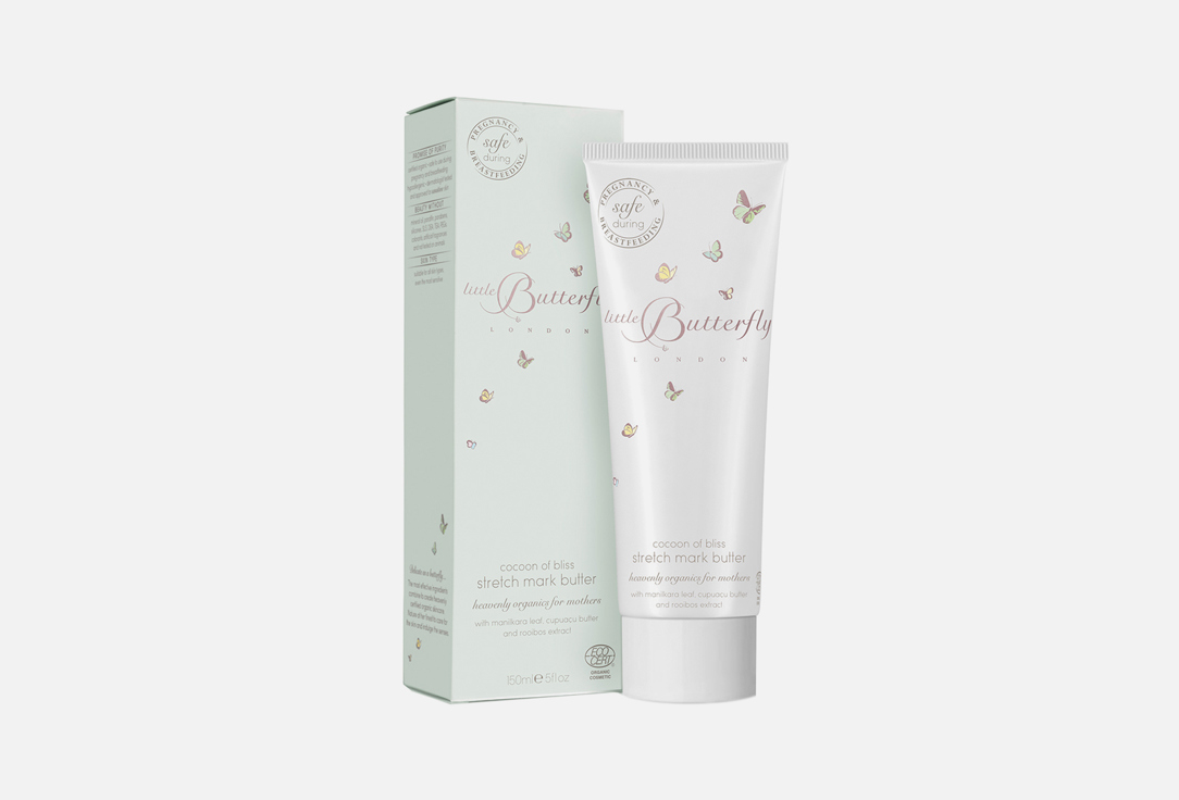 Little Butterfly London  STRETCHMARK BUTTER  cocoon of bliss