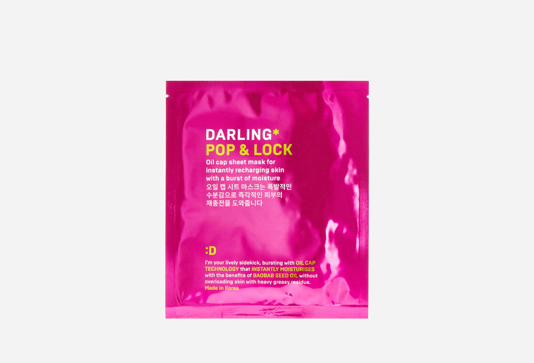 DARLING* Oil cap moisturising face sheet mask Pop&lock