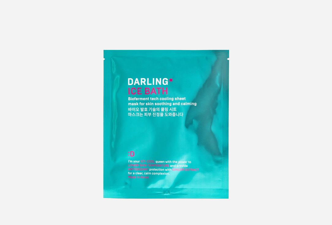 DARLING* Bioferment cooling face sheet mask Ice bath