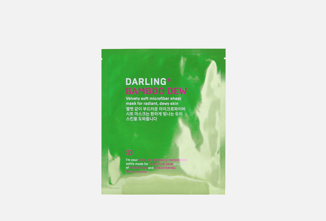 DARLING* Velvety soft microfiber face sheet mask Bamboo dew