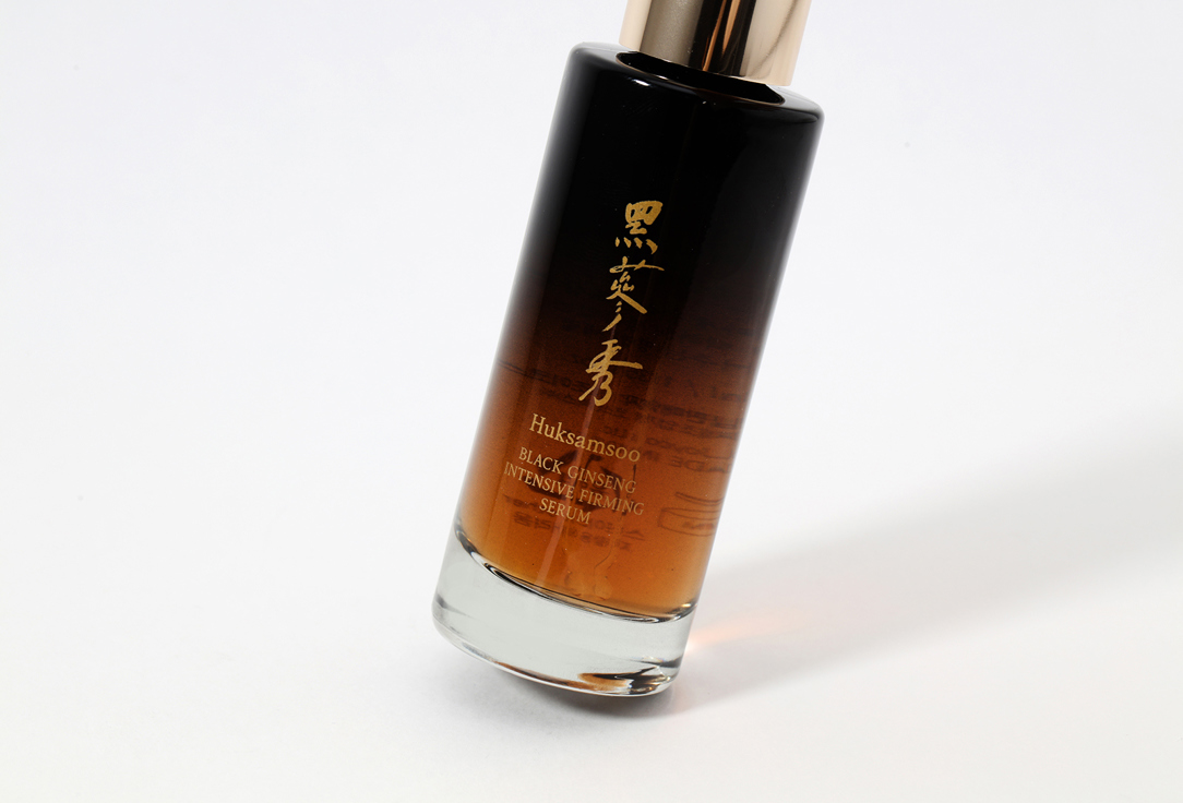 Huksamsoo Nourishing face serum Black ginseng intensive firming