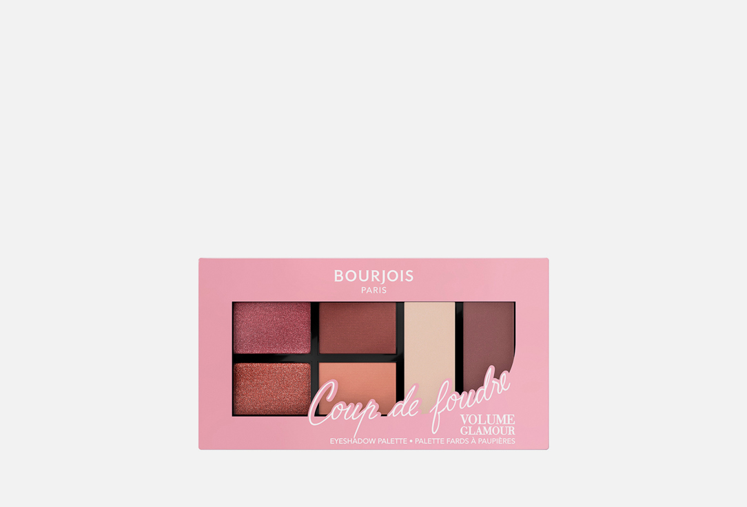 Bourjois Eyeshadow Palette Volume Glamour