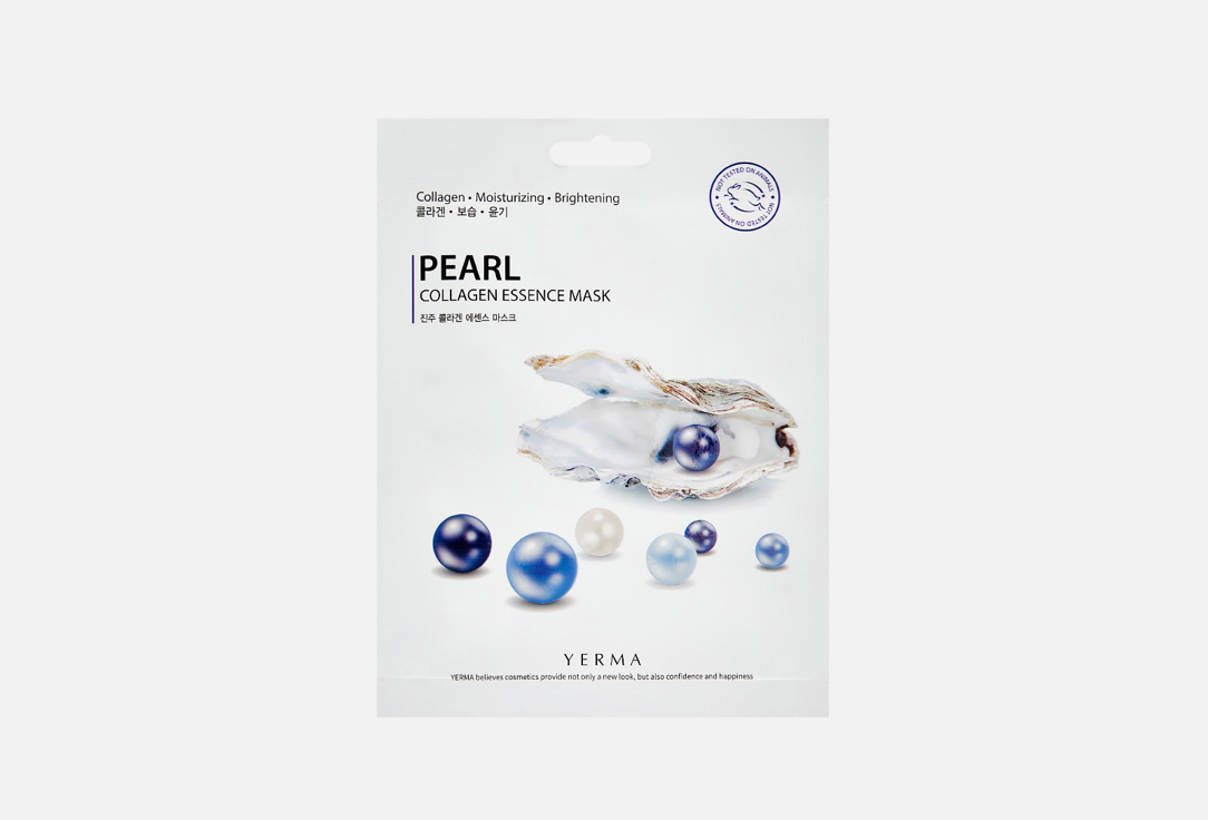 YERMA Face sheet mask Collagen essence pearl