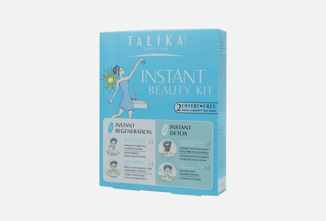 TALIKA Gift set Instant Beauty