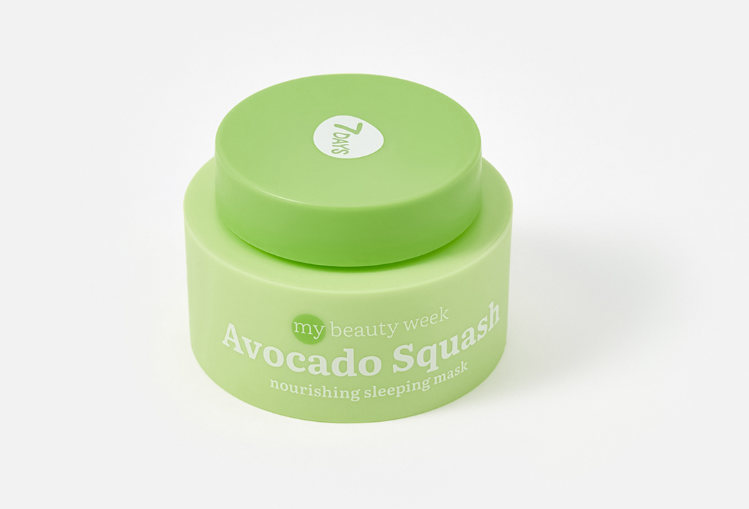 7DAYS Nourishing Night Mask AVOCADO SQUASH