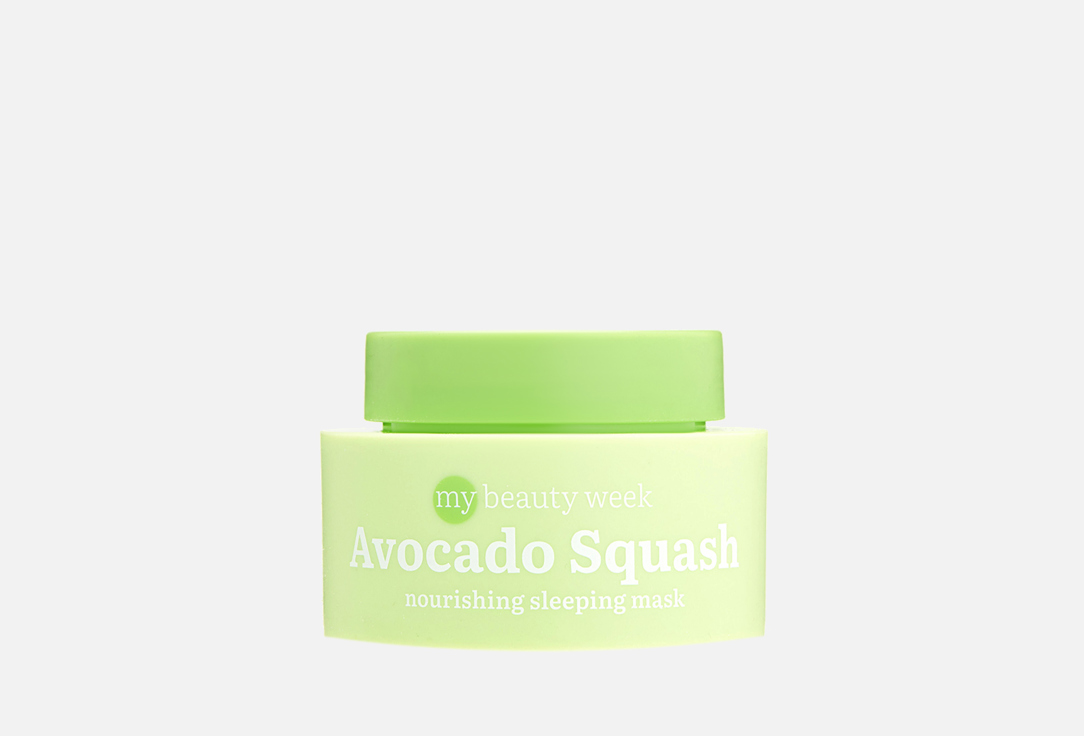 7DAYS Nourishing Night Mask AVOCADO SQUASH