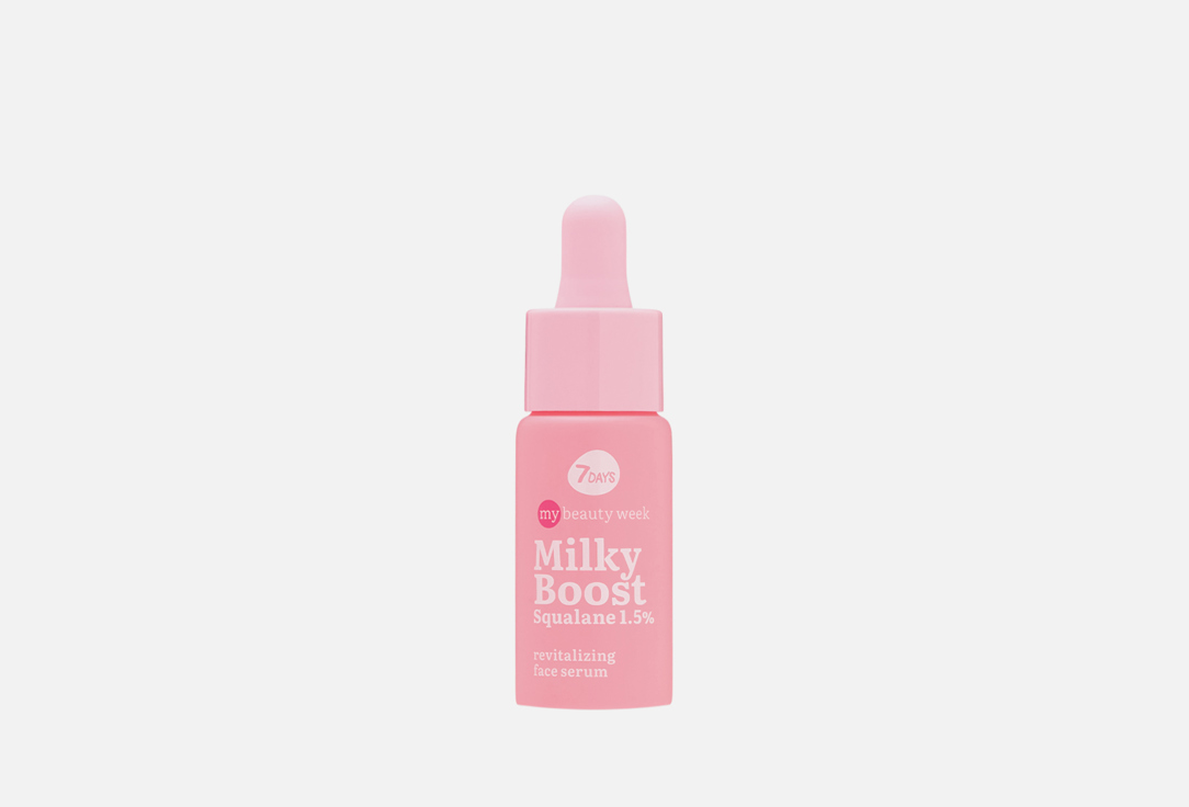 Milky Boost Squalane 1,5%  20 