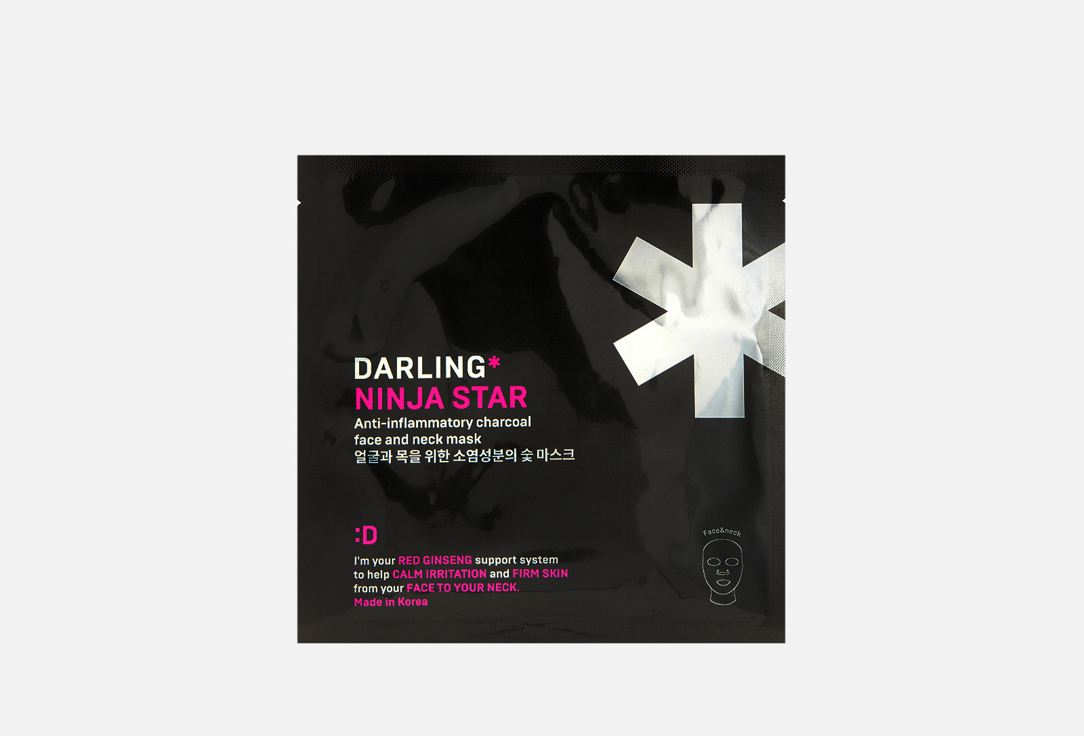 DARLING* Anti-inflammatory charcoal face and neck mask Ninja star