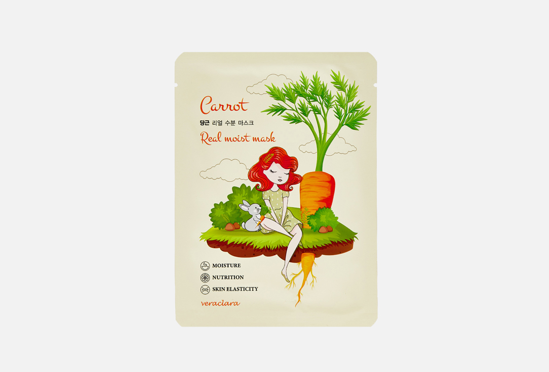 Clara's Choice Face Mask Carrot Real Moist