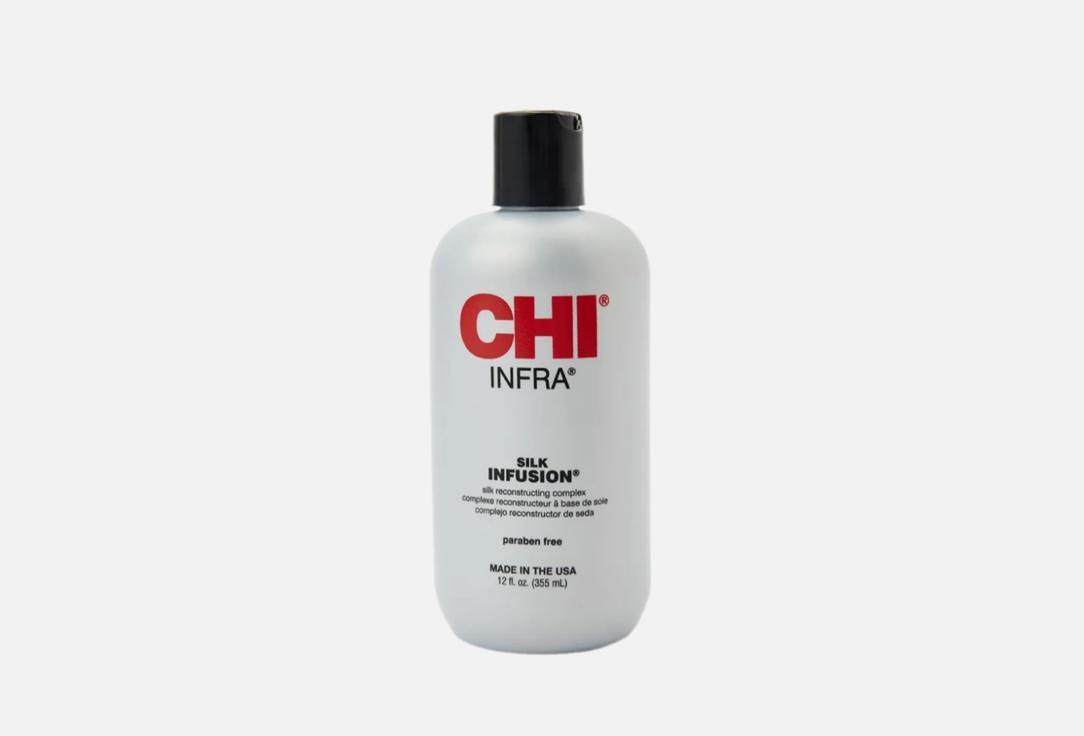 CHI Silk Infusion Gel Silk infusion