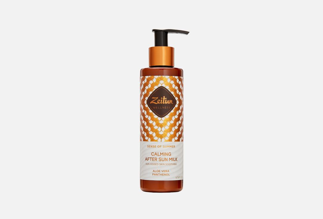 Zeitun Soothing After Sun Body Lotion Ritual of the Sun