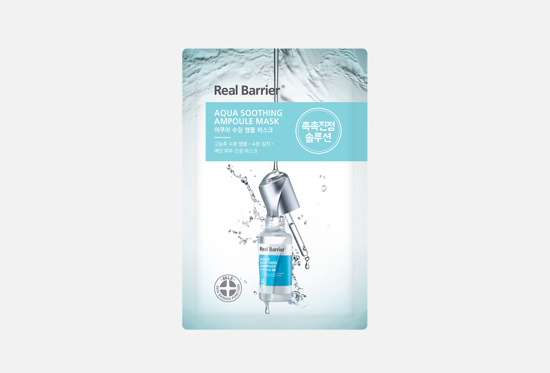 Real Barrier Soothing Face  Ampoule Mask Aqua 