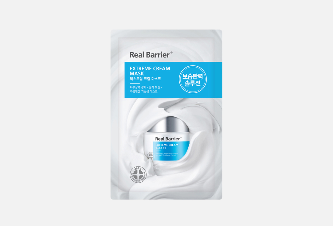 Real Barrier Hydrating  Face Mask Extreme 