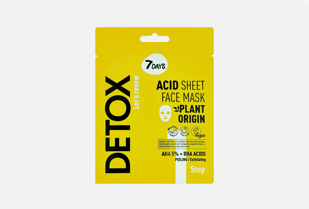 7DAYS Exfoliating Face Sheet Mask DETOX