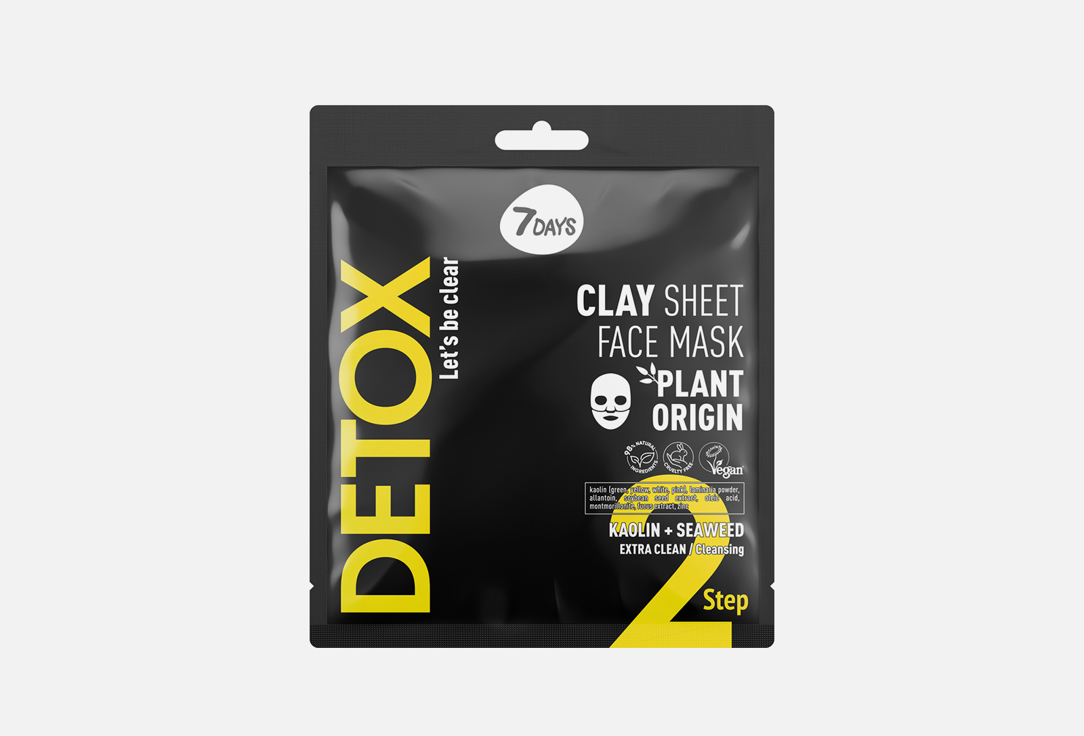 7DAYS Pore Cleansing Clay Face Sheet Mask DETOX