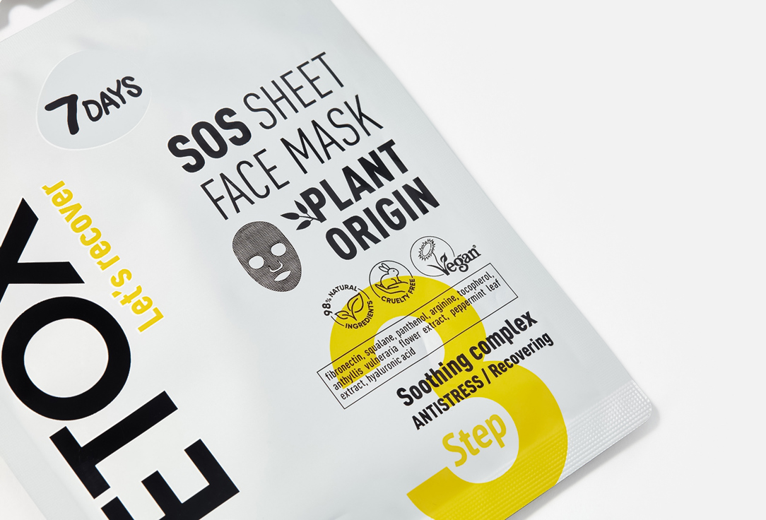 7DAYS Moisturizing & Soothing Face Sheet Mask DETOX