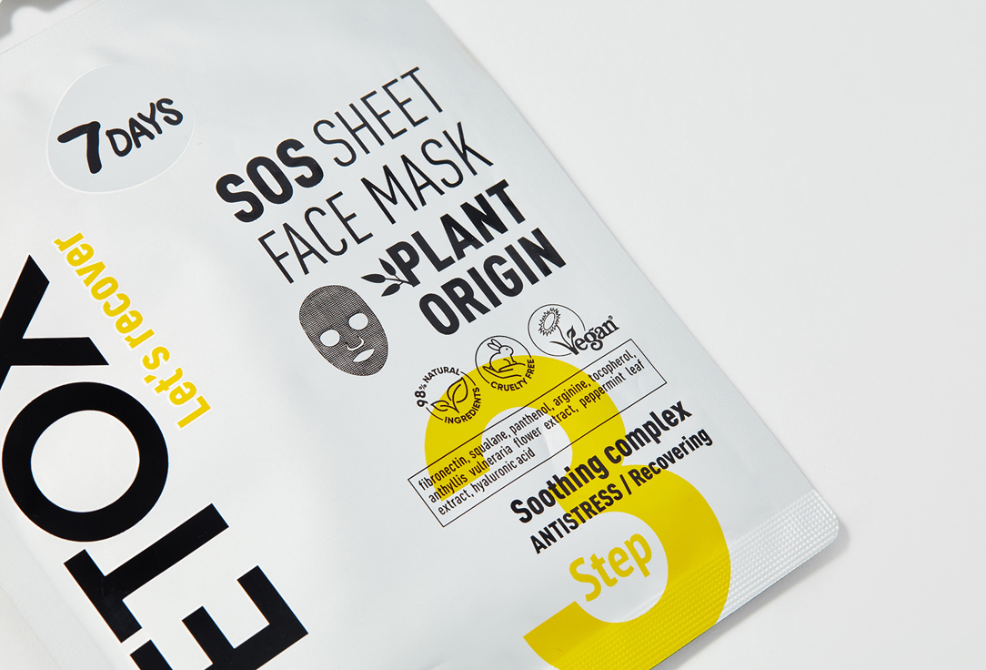 7DAYS Moisturizing & Soothing Face Sheet Mask DETOX