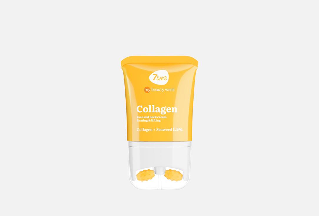 7DAYS Firming neck & decollete concentrate COLLAGEN