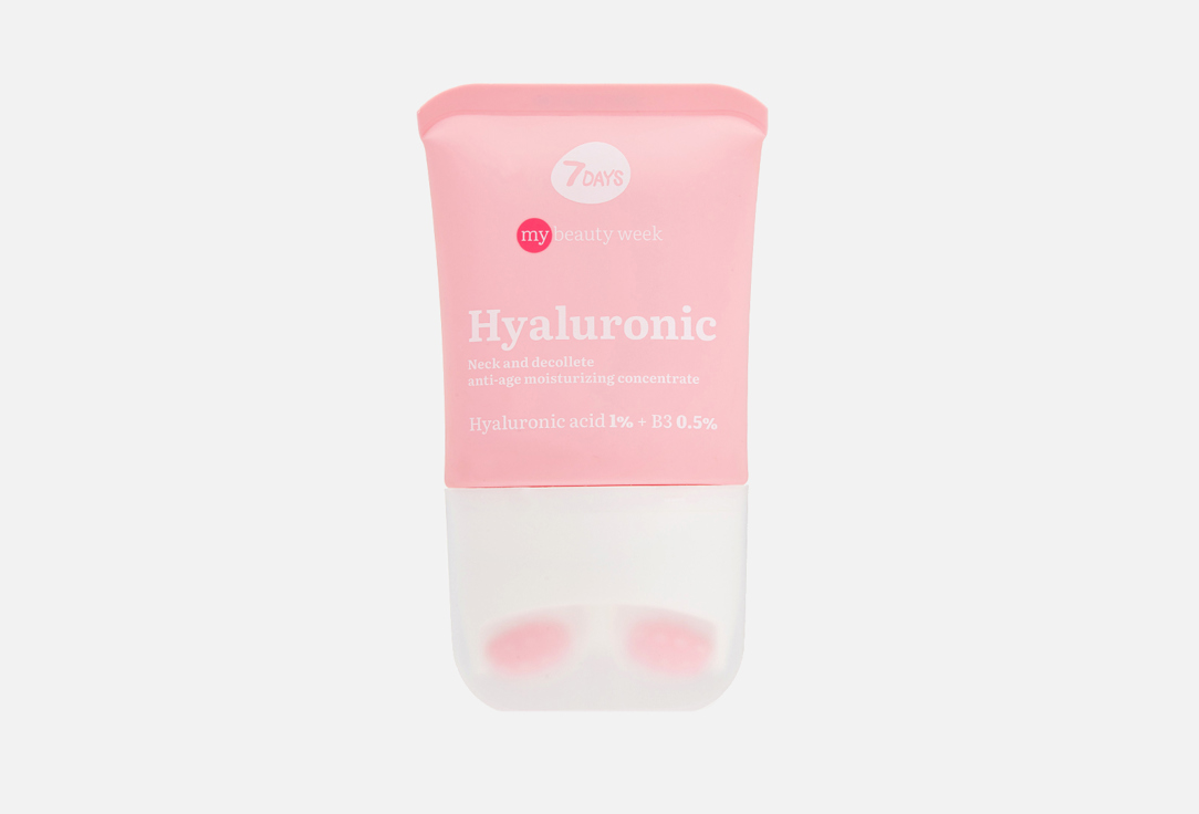 7DAYS Moisturizing Neck & decollete concentrate  HYALURONIC