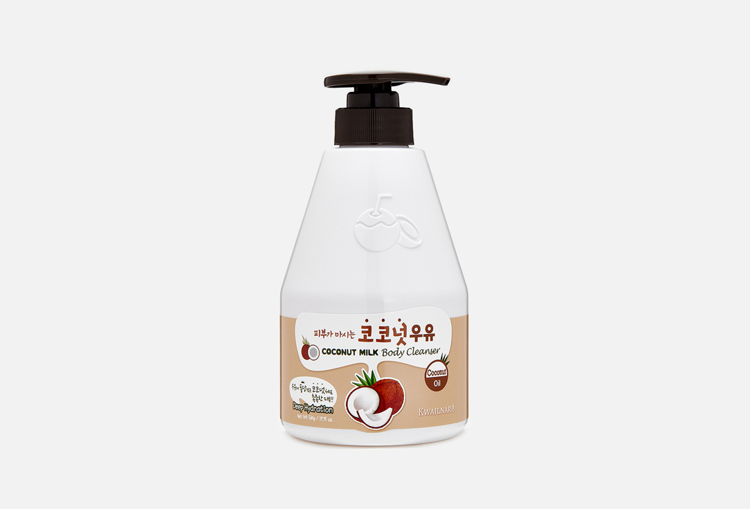 Coconut Milk Body Cleanser  560 