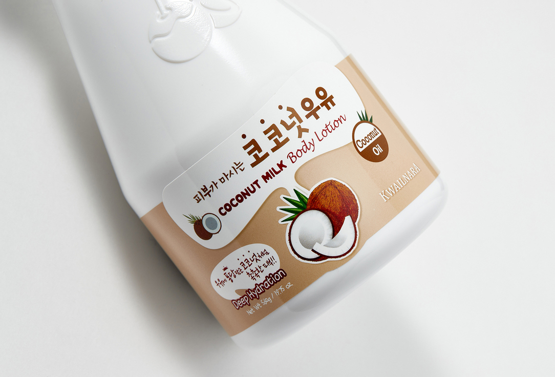 Kwailnara Body Lotion Coconut Milk