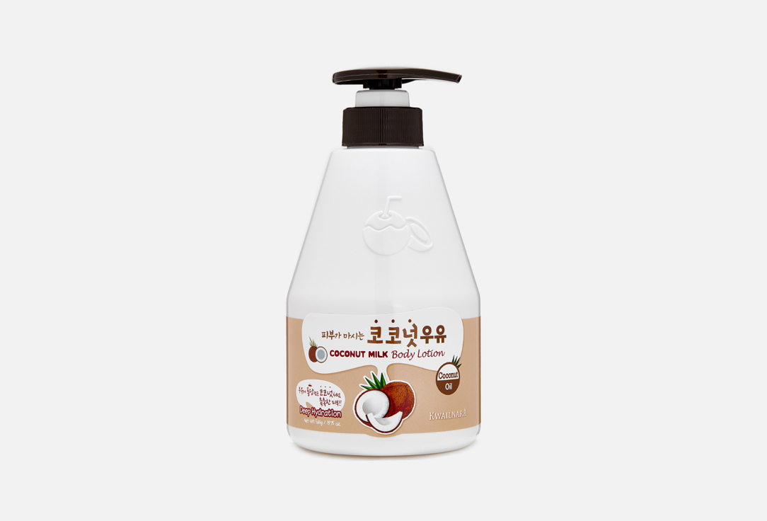 Kwailnara Body Lotion Coconut Milk