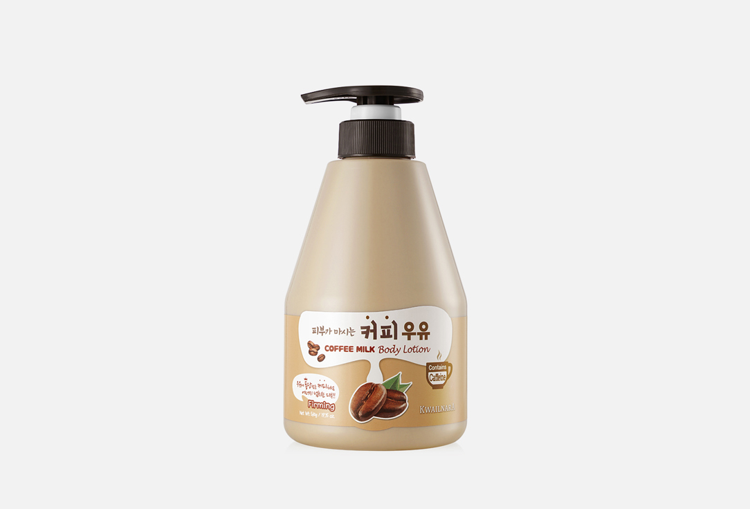 Kwailnara Body Lotion Coffee Milk Body Lotion