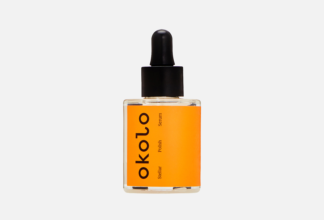 OKOLO Face serum Stellar Polish