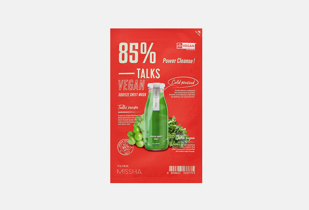 Talks Vegan Squeeze Power Cleanse  1 