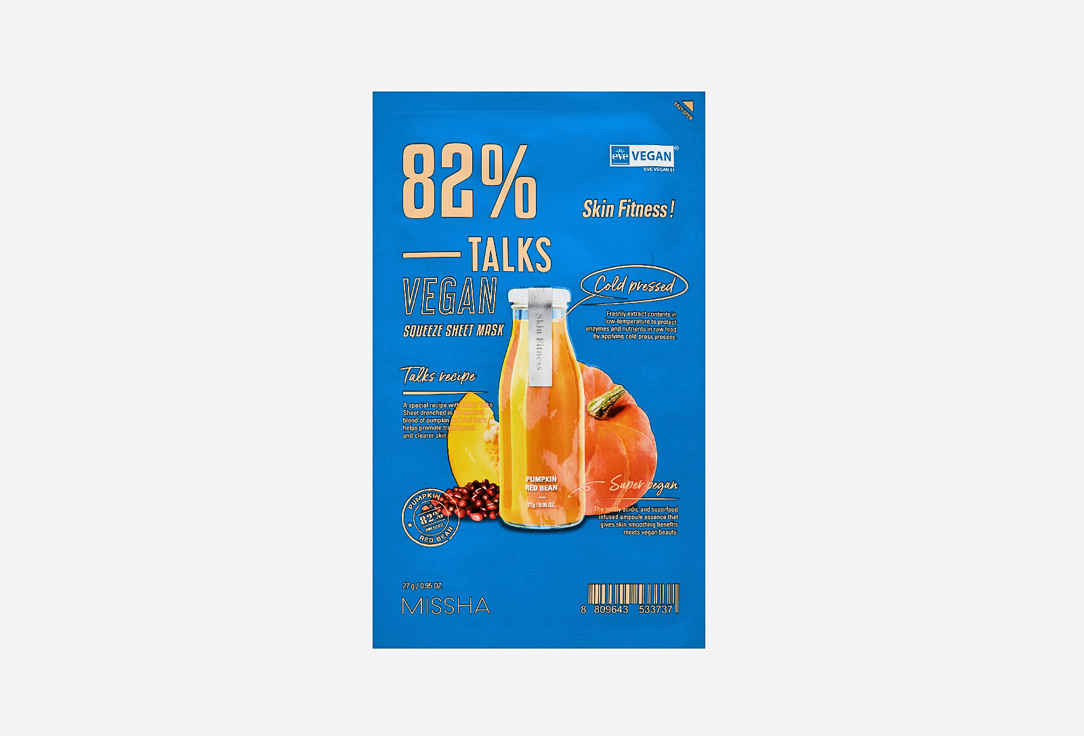 Talks Vegan Squeeze Skin Fitness  1 