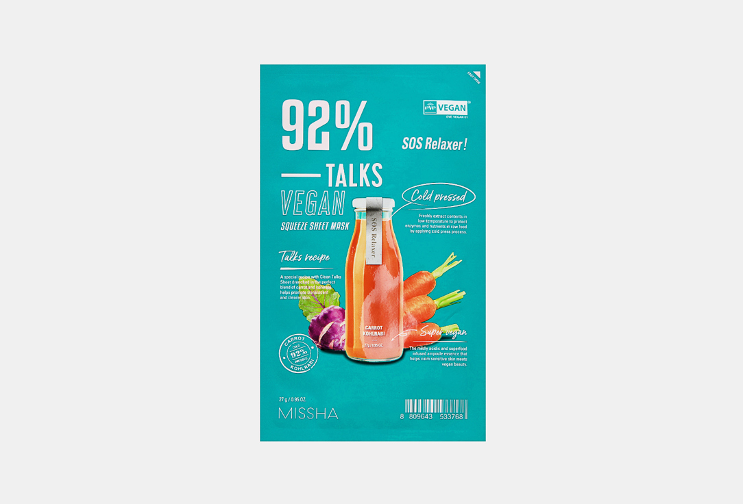 Talks Vegan Squeeze Sos Relaxer  1 