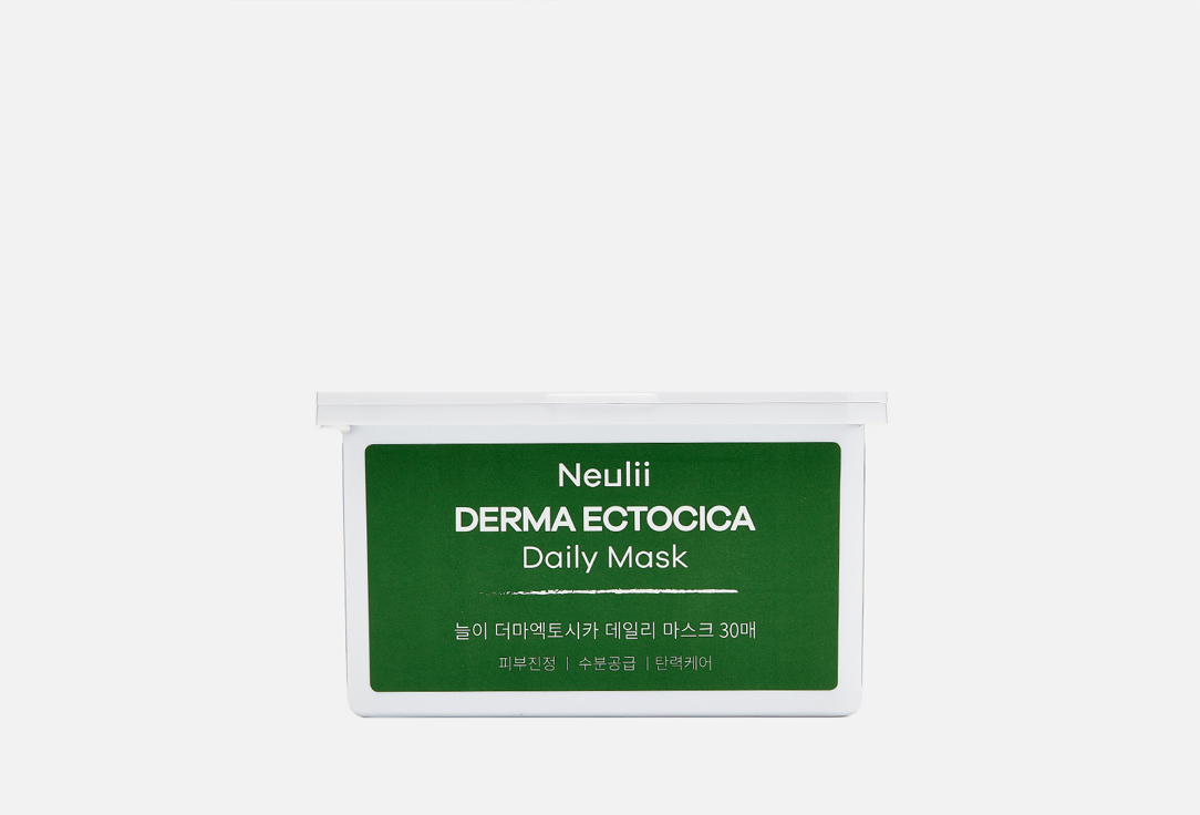 Neulii Face Masks  Derma Ectocica