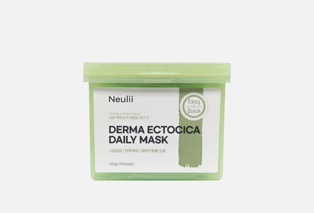 Neulii Face Masks  Derma Ectocica