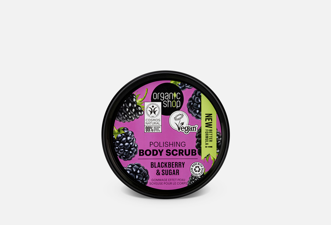 Organic Shop Polishing Body Scrub Blackberry