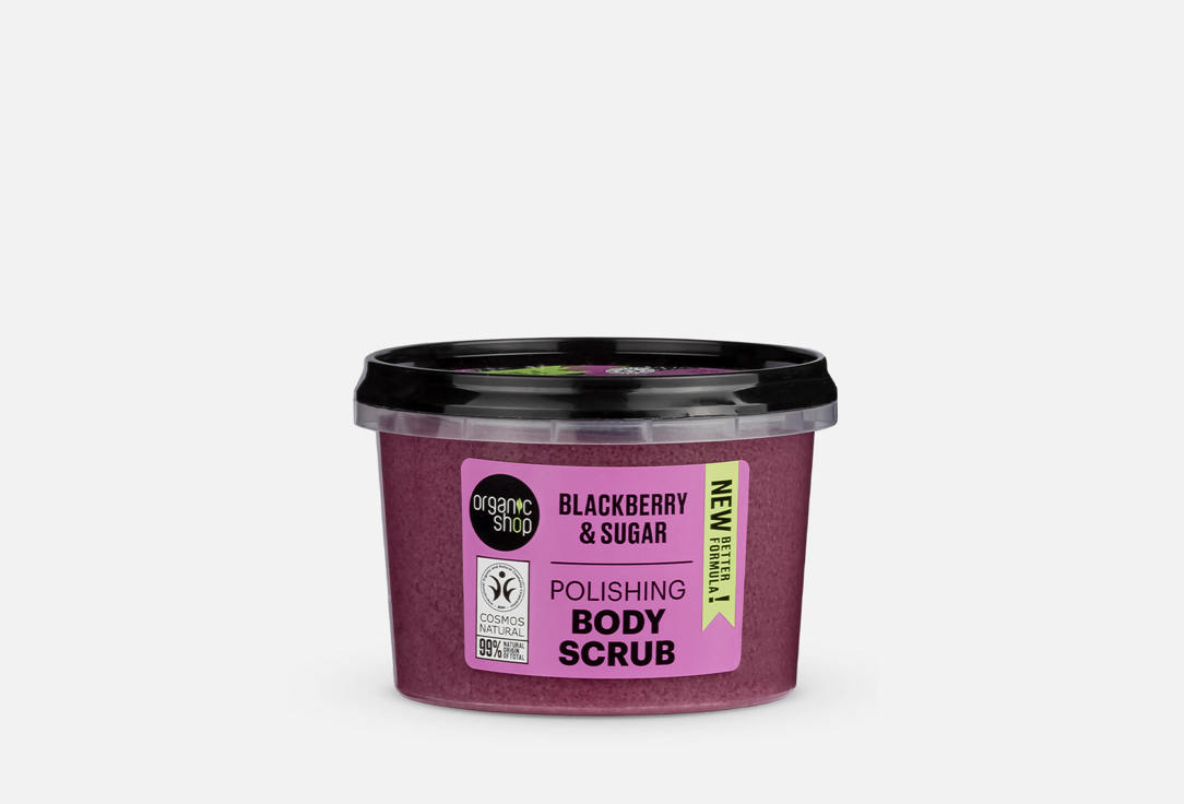 Organic Shop Polishing Body Scrub Blackberry