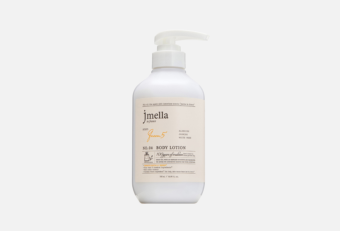 Jmella Perfumed Body Lotion Queen 5