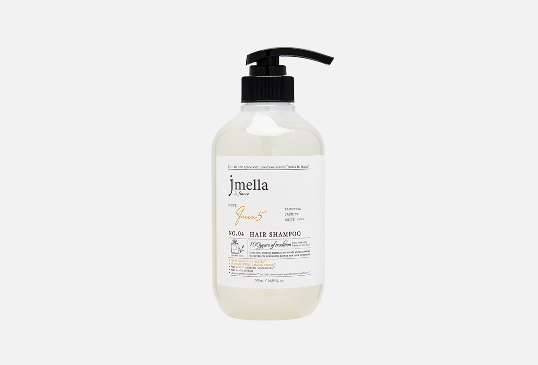 Jmella Perfumed hair shampoo Queen 5