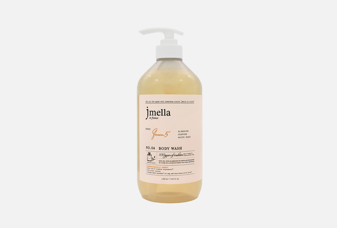 Jmella Perfumed Body Wash Queen 5