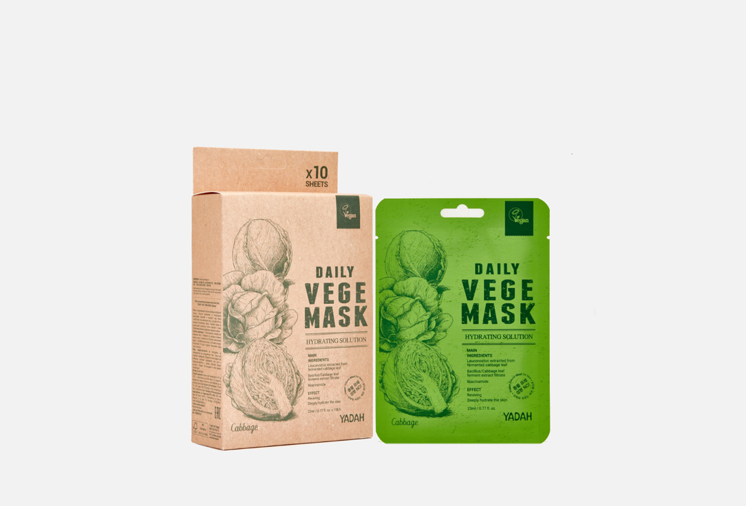 Yadah Face sheet mask Daily vege cabbage