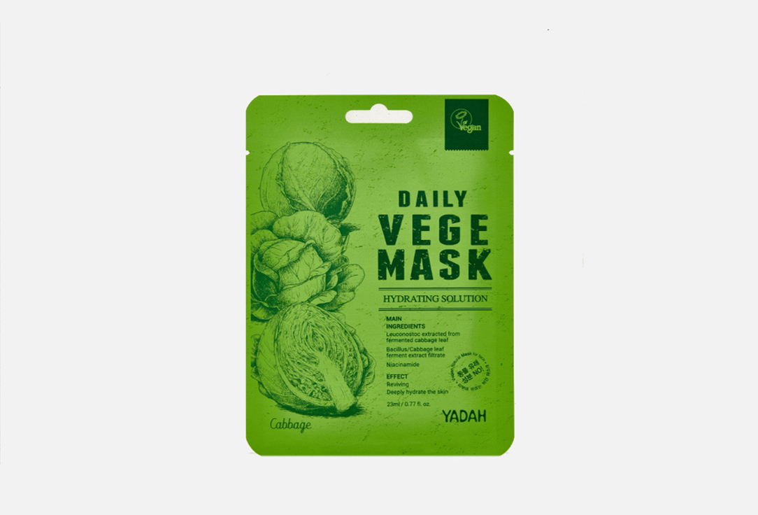 Yadah Face sheet mask Daily vege cabbage