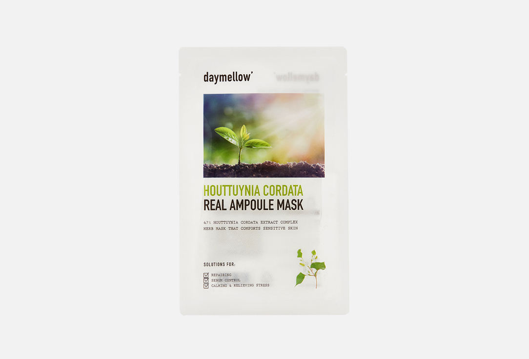 daymellow Face sheet mask Houttuynia cordata real ampoule