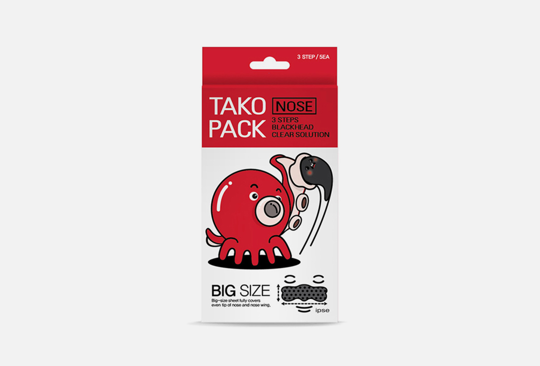 Nightingale Face Masks  3 Step Tako