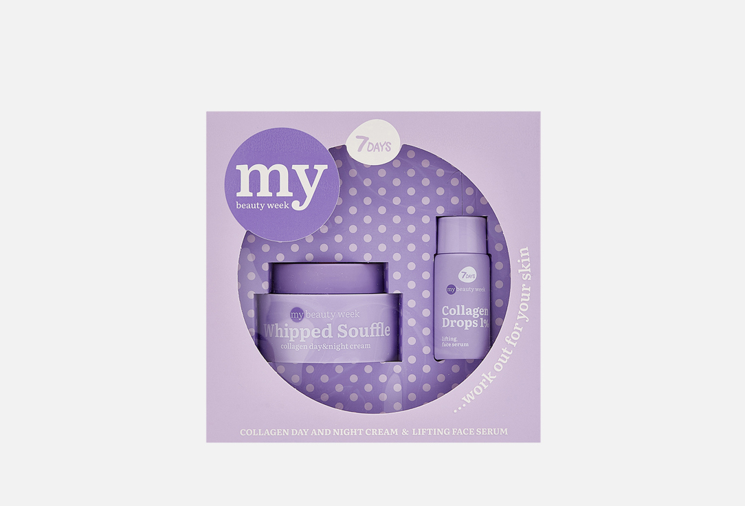 7DAYS Anti-Age Cream & Serum Set Work Out For Your Skin