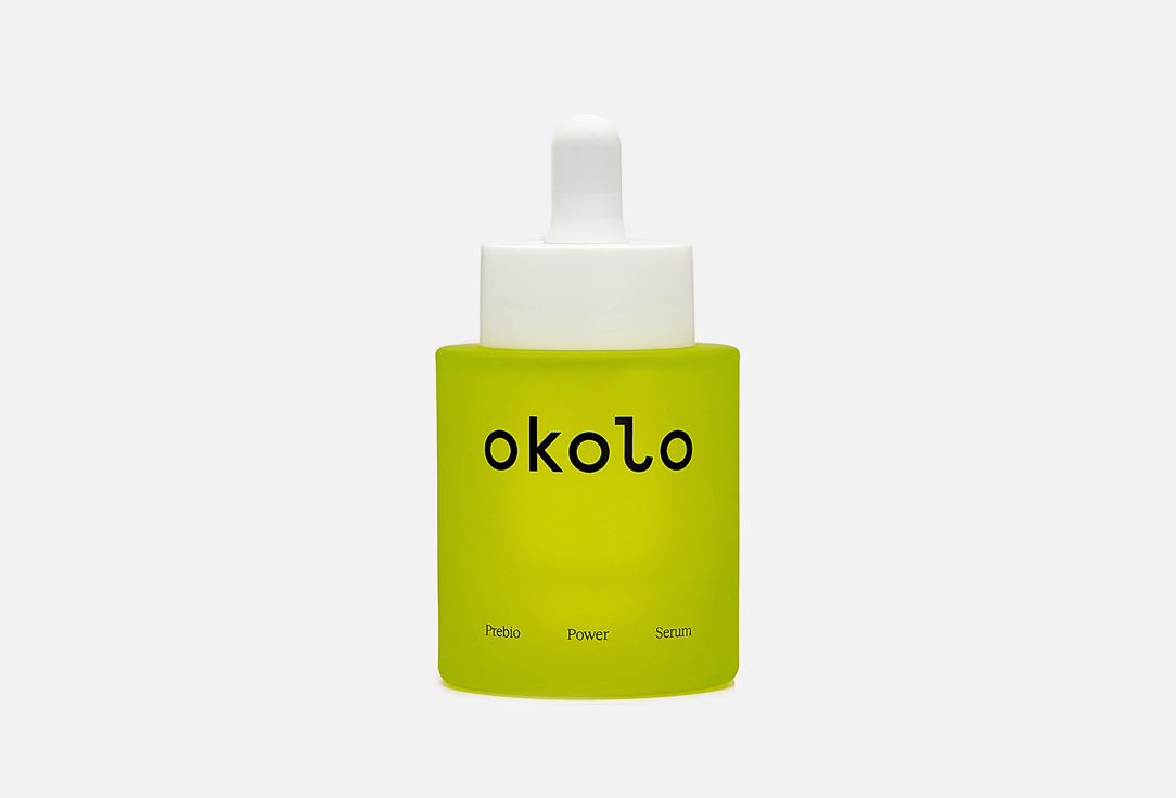 OKOLO All-in-one skin-refining booster Prebio Power Serum