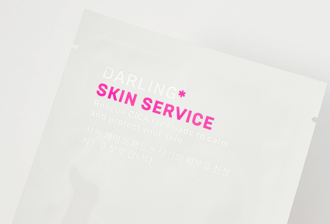 DARLING* Face calming pads Skin service